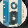 Whale - Pay For me (EP) Image 3
