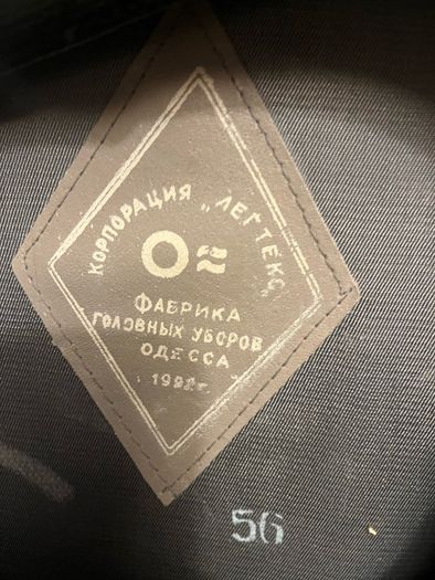 Old military hat
