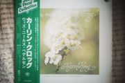 Karin Krog - You Must Believe In Spring Japan Pressing Jazz