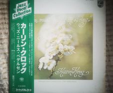 Karin Krog - You Must Believe In Spring Japan Pressing Jazz
