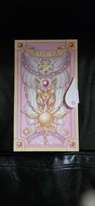 Cardcaptor Sakura Cards Magnetic Closure Book Deck Set