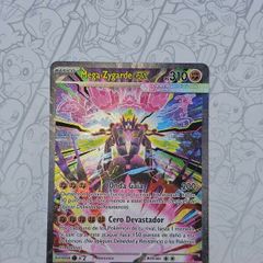 Pokemon Mega Zygarde EX 120/088 Special Illustration Rare