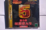 Capcom generations 5 - Sega Saturn