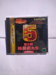 Capcom generations 5 - Sega Saturn