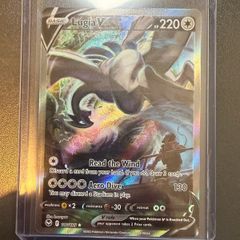 Lugia V alt art Silver Tempest 186/195