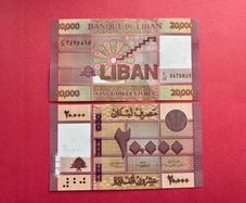 Lebanon. 20,000  Livres  2019  Pick  93c. ( Uncirculated )