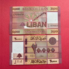 Lebanon. 20,000  Livres  2019  Pick  93c. ( Uncirculated )