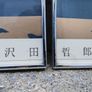 Pacific Images by the celebrated contemporary Japanese artist Tetsuro Sawada 1933 to1998 Retro surf vibe Image 3