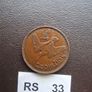 Irish Free State. 1937 Farthing. Good condition! Image 3