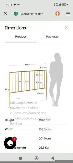 Kave home beautiful golden metal headboard