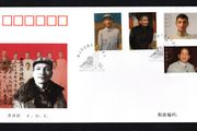 2000 China The 95th Anniversary of the Birth of Chen Yun (Revolutionary) Commemorative Stamp First Day Cover (FDC)