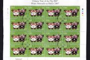 2007 Ireland Chinese New Year: Year of the Pig Commemorative Stamp Sheetlet Plate 1A1A1A1A Fine Used with Dublin cancel of 24th January 2007 (First day of issue)