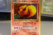Flareon Japanese Vintage Holo Pokemon Card