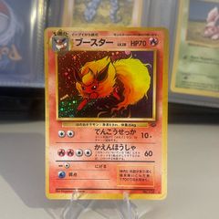 Flareon Japanese Vintage Holo Pokemon Card