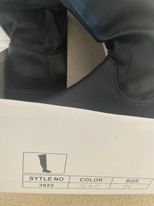 Black Boots