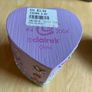 Trinket box -  Claire's Image 4