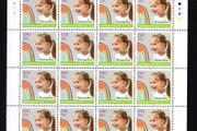 2012 Ireland Barnardo's Ireland Commemorative Stamp Sheetlet Plate 1B1B1B1B Mint Never Hinged (MNH)