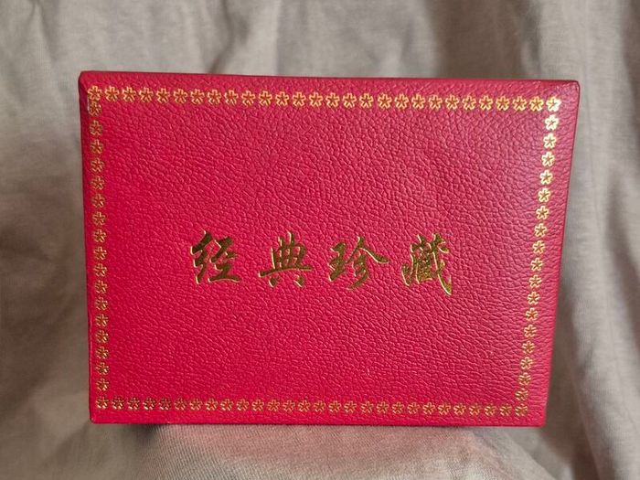 Chinese National people's army 70th anniversary, commerative coin set cased.