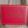 Chinese National people's army 70th anniversary, commerative coin set cased. Image 6