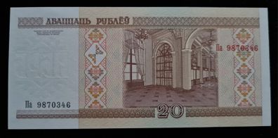 Belarus, 20 Rubles, 2000,  UNC