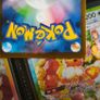 Milotic EX ! Full Art ! Ultra Rare ! from Super Electric Breaker Set ! 2024 ! Japanese Pokemon Card ! Image 6