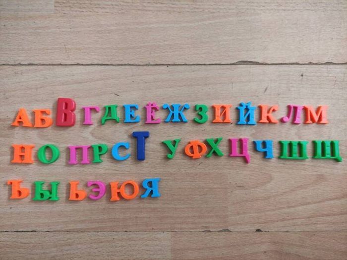 Russian Alphabet