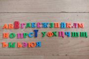 Russian Alphabet