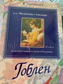 Cross stitch set -Brand new: Lady with a book 47x36 cm