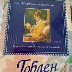 Cross stitch set -Brand new: Lady with a book 47x36 cm