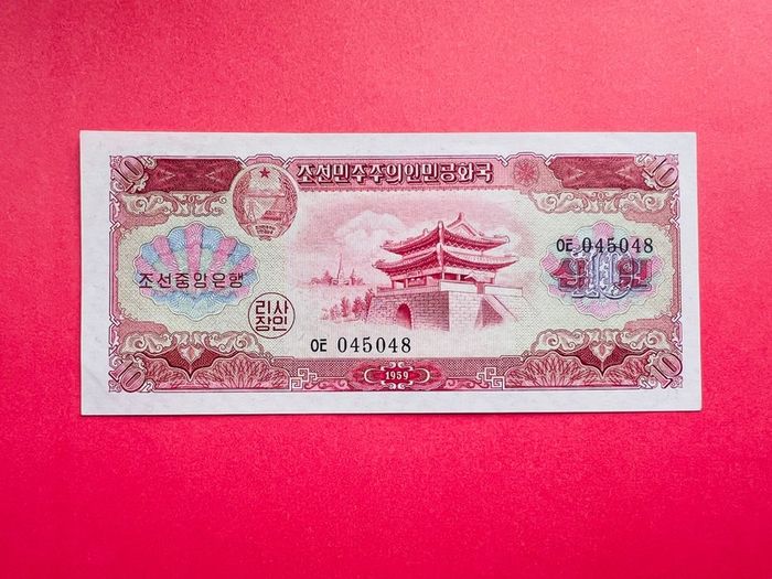 North Korea   10. WON  1959   SCARCE  Pick  15a ( Uncirculated )