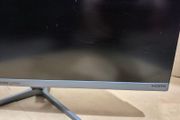 27" Monitor Hannspree
