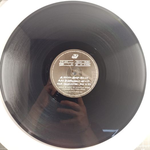 The Ya Ya's - Looove - Ariola Records - AKA Caveman! ORIGINAL 1992 PRESSING! Condition: MINT! Brand SPANKING New!