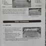 Virtua Tennis 3 PC Game Image 2