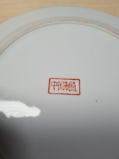 Vintage chinese porcelain plate with dragons decoration hand painted