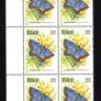 1985 Ireland Fauna & Flora Butterflies Commemorative Stamps Marginal left block of 10 with plate numbers Mint Never Hinged (MNH) Image 2