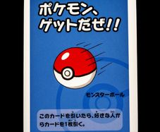 Pokeball Babanuki Old Maid Pokemon Center Japan Exclusive Limited Japanese Card 2019 Get