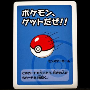 Pokeball Babanuki Old Maid Pokemon Center Japan Exclusive Limited Japanese Card 2019 Get