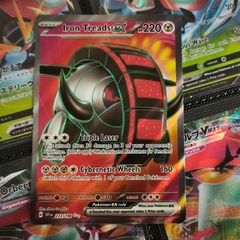 Iron Treads EX ! Ultra Rare ! from Scarlet & Violet Set ! 2023 ! Pokemon Card !