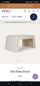 Liewood Ulla step stool toddler or adult