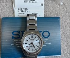 Seiko SAGZ079 JDM Excellent condition
