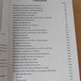 An Antique and Storied Land p/b 1991 Co. Limerick Local History Parishes FREEPOST Image 7