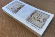 UNC consecutive serial nr The China Banknote Bundle. 100 x 1 Jiao. Dated 1980. Uncirculated.