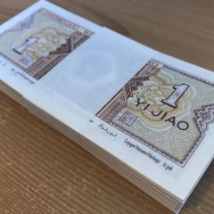 UNC consecutive serial nr The China Banknote Bundle. 100 x 1 Jiao. Dated 1980. Uncirculated.