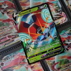 Orbeetle V ! Half Art ! Ultra Rare ! from Vivid Voltage ! 2020 ! Pokemon Card !