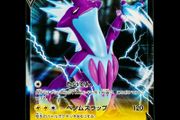 Toxtricity V 048/S-P Japanese Special Set Sword and Shield Promo Pokemon Card