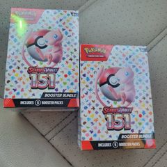 Pokemon 151 Booster Bundle