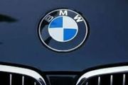 BMW Bonnet + Boot badge - FREE POST
