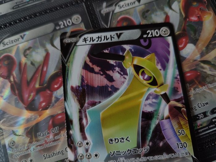 Aegislash V ! Double Rare ! from Shocking Volt Tackle Set ! 2020 ! Japanese Pokemon Card !