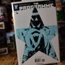 The Programme ! First 6 Issues ! by Peter Milligan ! 2007 ! DC Comics ! Image 6