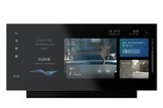 Smart Home Mix Pad X Ultra